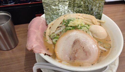 【今日のランチ】らぁめん味鶏