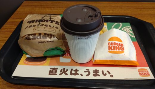 ハンバーガーチェーンの激戦区？！